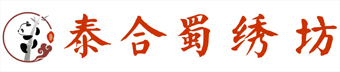 成都泰合蜀绣坊店